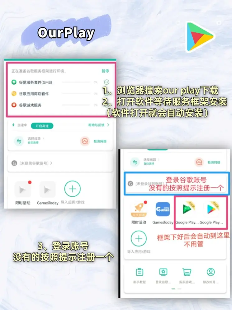 足球押注截图1